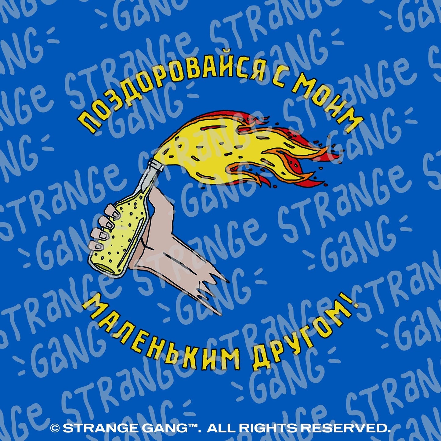 Say Hello Ukraine T-shirt