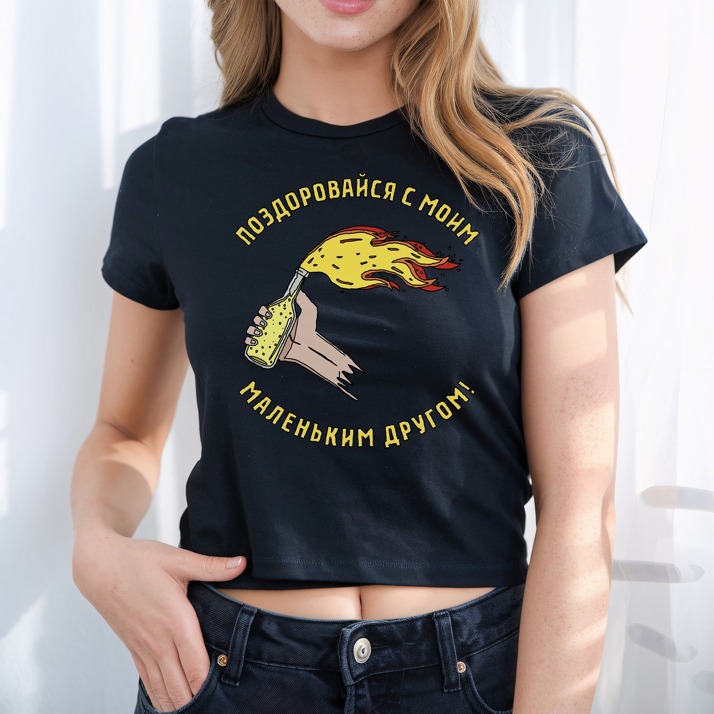 The Say Hello Ukraine Women's Baby Tee features a hand-drawn Molotov cocktail illustration with bold Russian text, symbolizing resistance and support for Ukraine's freedom, ideal for those championing democracy.