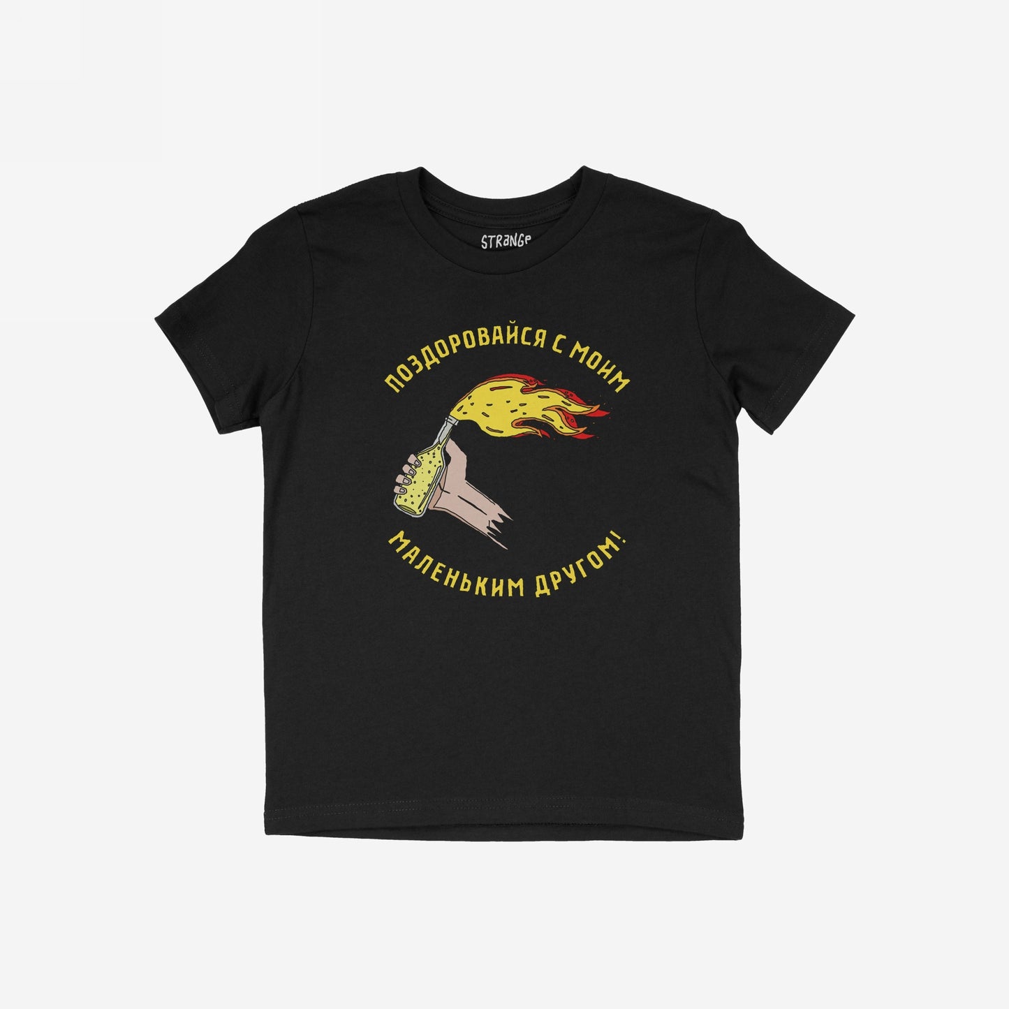 Say Hello Ukraine Kids T-shirt