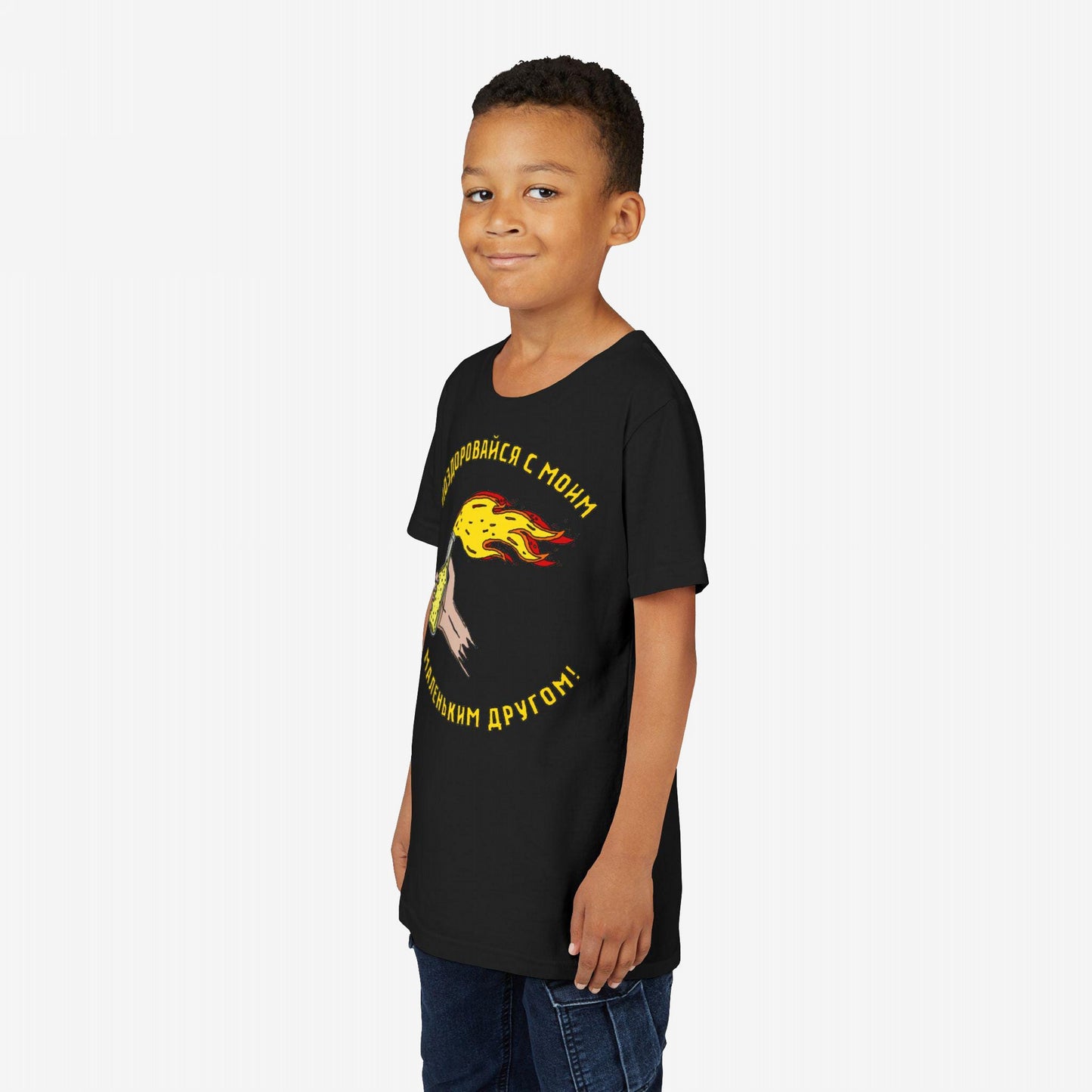 Say Hello Ukraine Kids T-shirt