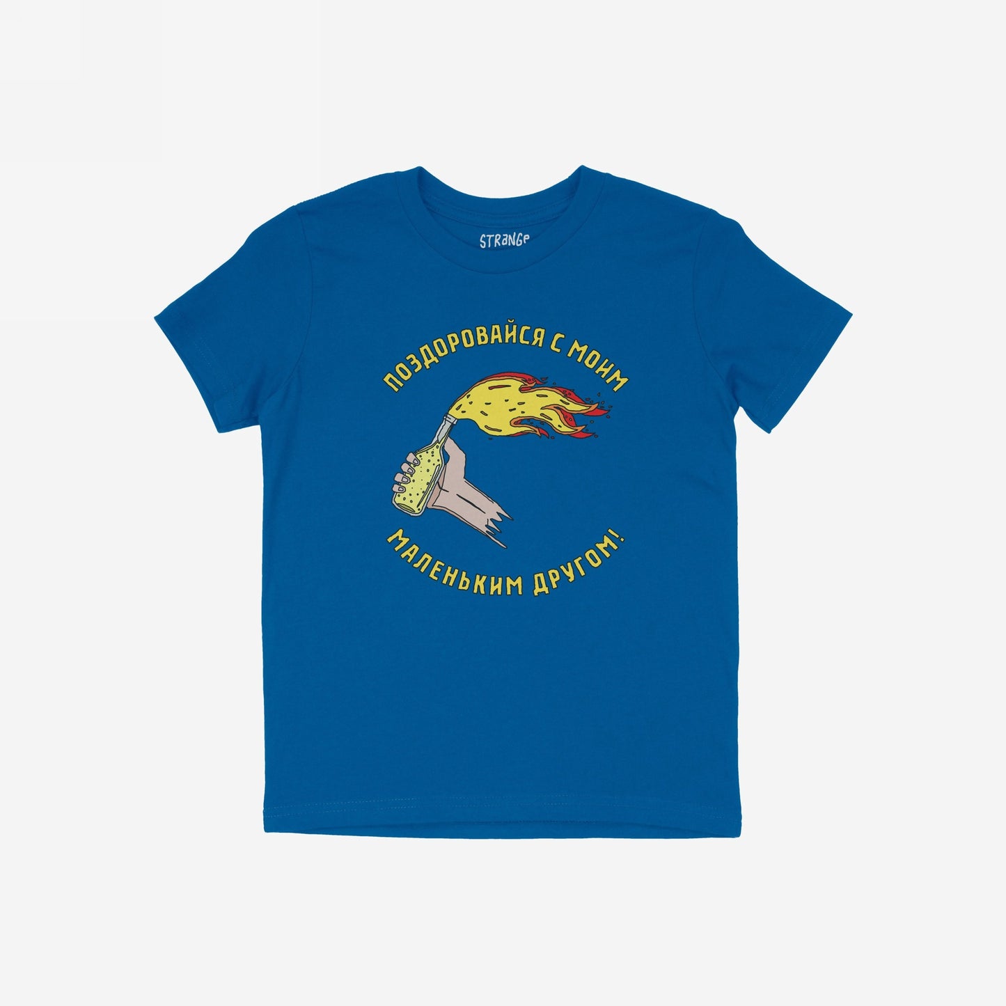 Say Hello Ukraine Kids T-shirt