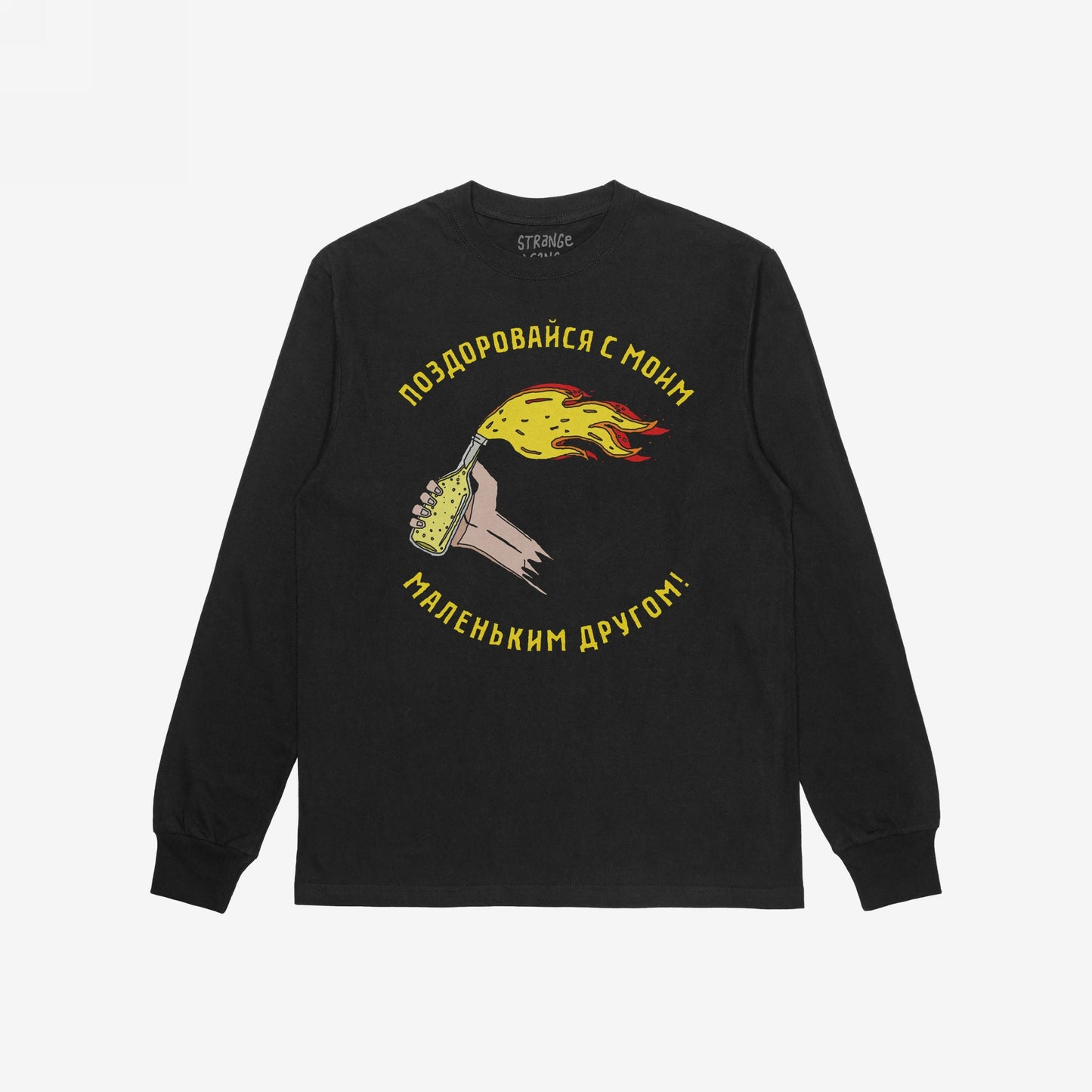 Say Hello Ukraine Long Sleeve T-shirt