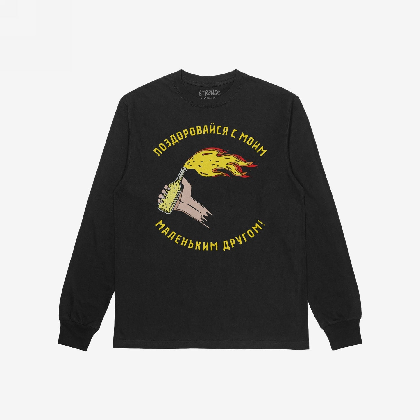 The Say Hello Ukraine T-shirt features a hand throwing a flaming Molotov cocktail, with bold Russian text above and below, symbolizing defiance and support for Ukraine's freedom.