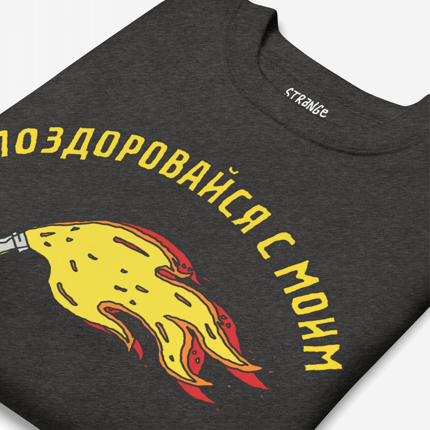 Say Hello Ukraine Sweatshirt features bold Cyrillic text and a dynamic, molten illustration, capturing protest art's essence. This T-shirt embodies resistance and supports global defiance against tyranny.