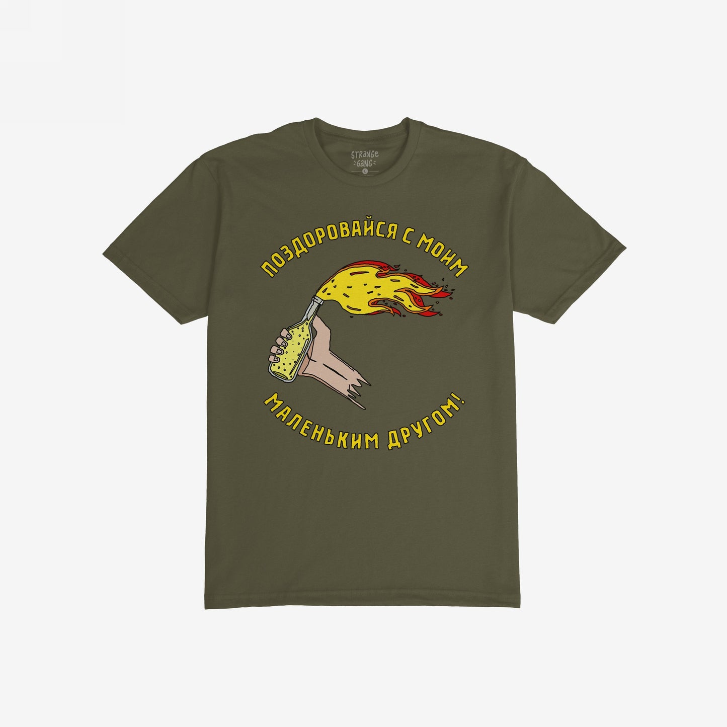 Say Hello Ukraine T-shirt