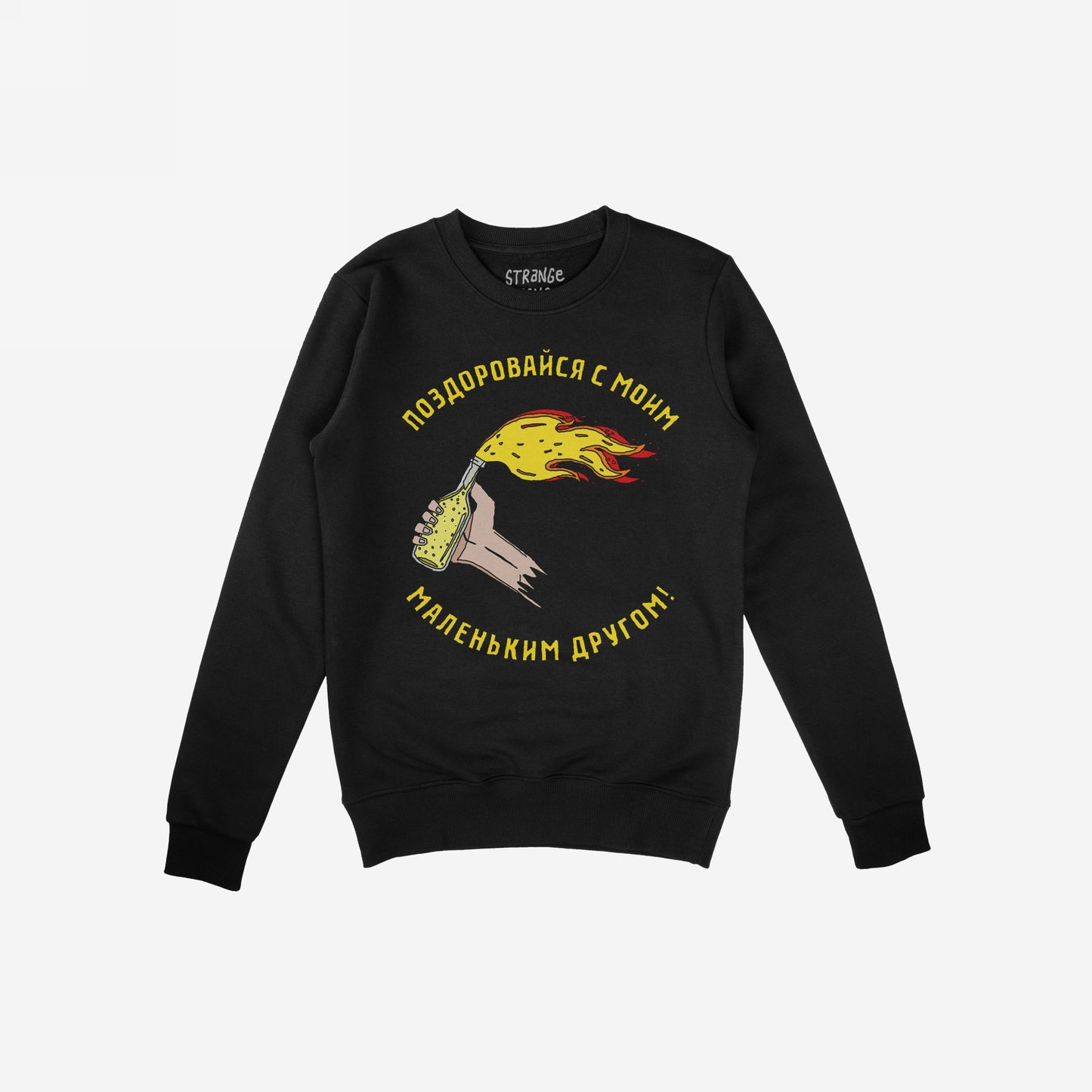 Say Hello Ukraine Sweatshirt