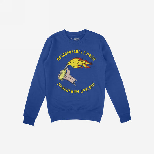 Royal-blue crewneck sweatshirt titled Say Hello Ukraine Shirt, featuring a graphic of a hand holding a Molotov cocktail with flames, surrounded by Cyrillic text promoting resistance and freedom.
