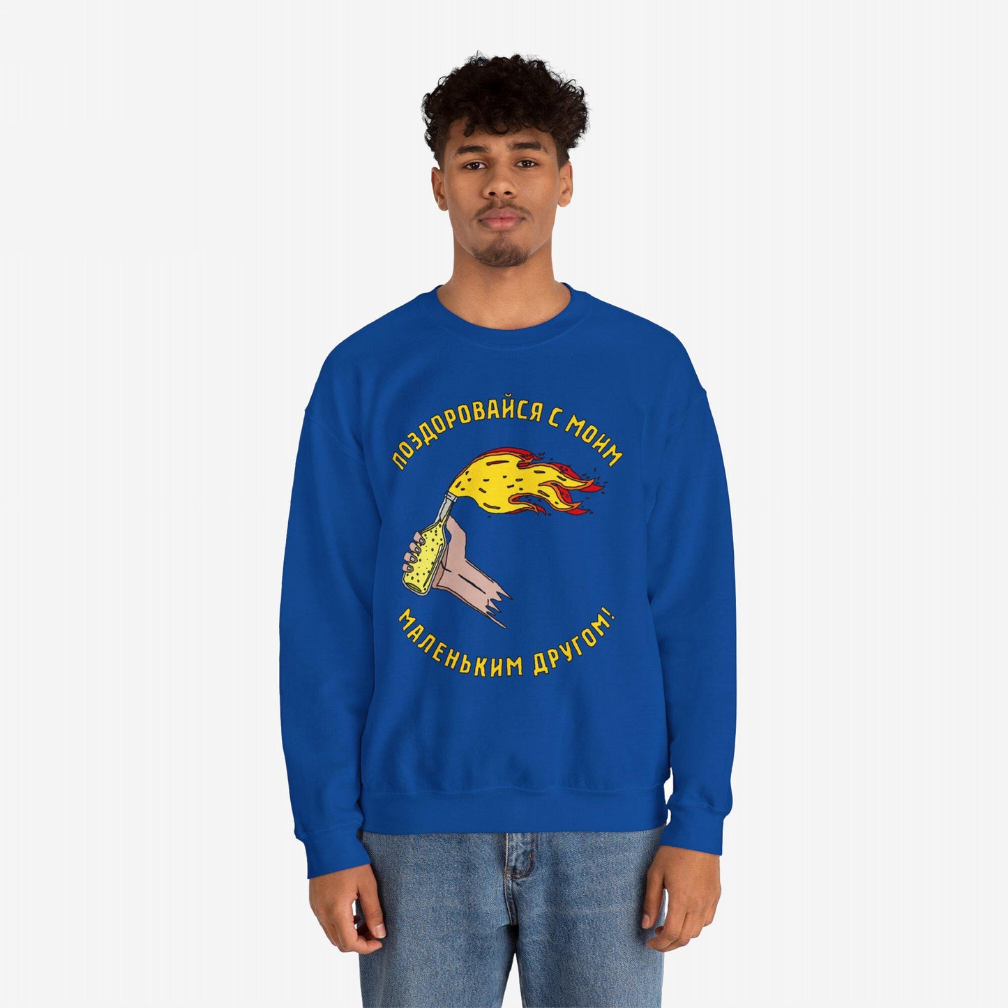 Say Hello Ukraine Sweatshirt