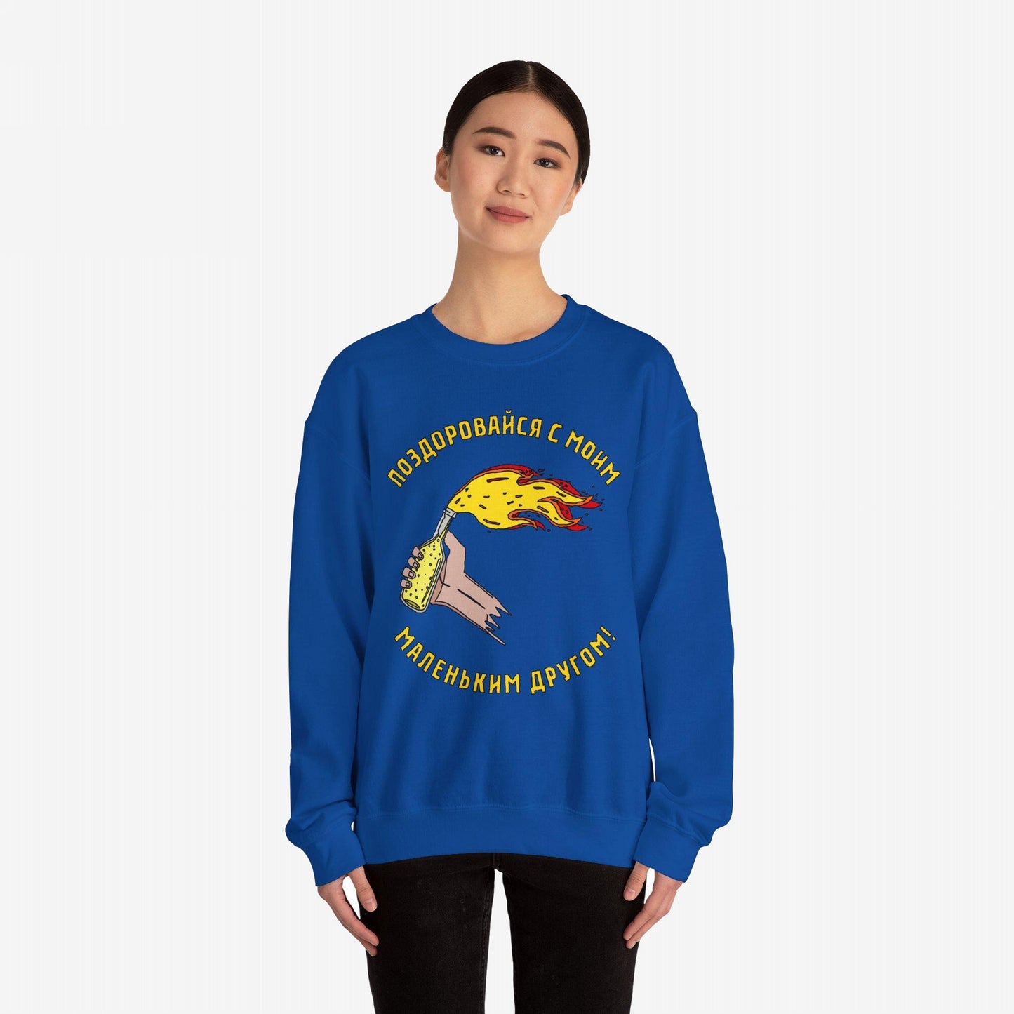 Say Hello Ukraine Sweatshirt