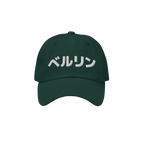 Berlin Japanese Dad Hat