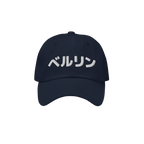 Berlin Japanese Dad Hat