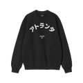 Atlanta Japanese Sweatshirt