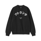 Atlanta Japanese Sweatshirt