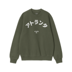 Atlanta Japanese Sweatshirt