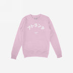 Atlanta Japanese Hoodie & Sweatshirt