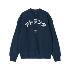 Atlanta Japanese Sweatshirt