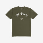 Atlanta Japanese T-shirt