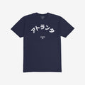 Atlanta Japanese T-shirt