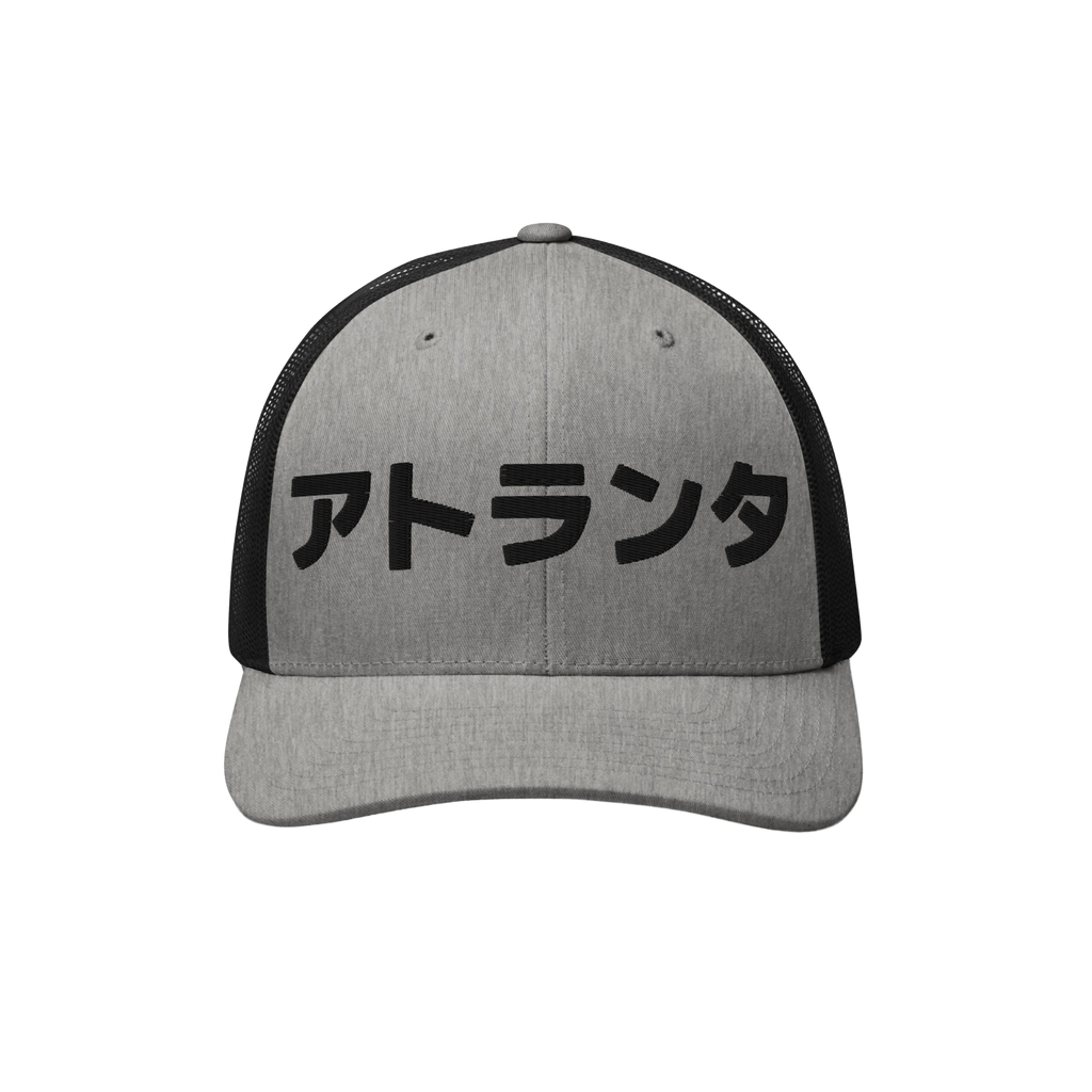 Atlanta Japanese Trucker Hat