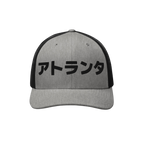 Atlanta Japanese Trucker Hat
