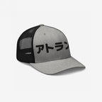 Atlanta Japanese Hat