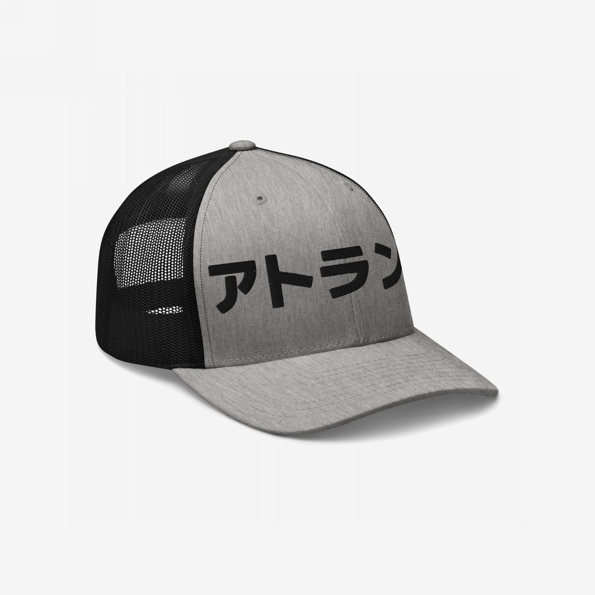 Atlanta Japanese Hat