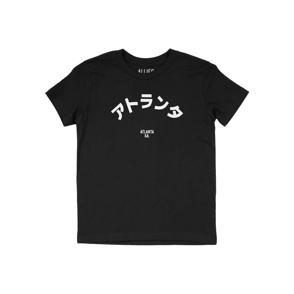 Atlanta Japanese Kids T-shirt