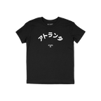 Atlanta Japanese Kids T-shirt