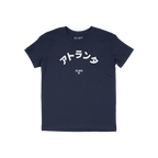 Atlanta Japanese Kids T-shirt