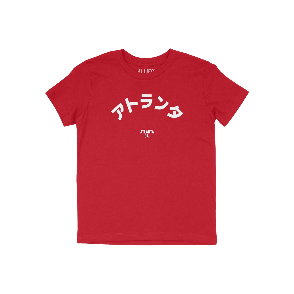 Atlanta Japanese Kids T-shirt