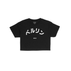 Berlin Japanese Crop Top