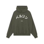 Berlin Japanese Hoodie