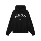 Berlin Japanese Hoodie
