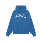 Berlin Japanese Hoodie