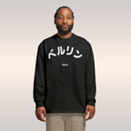 Berlin Japanese Long Sleeve T-shirt