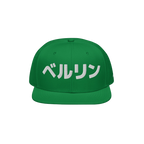 Berlin Japanese Snapback Hat