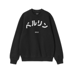 Berlin Japanese Sweatshirt