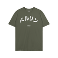 Berlin Japanese T-shirt