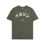 Berlin Japanese T-shirt