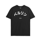 Berlin Japanese T-shirt