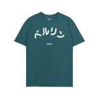 Berlin Japanese T-shirt