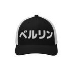 Berlin Japanese Trucker Hat