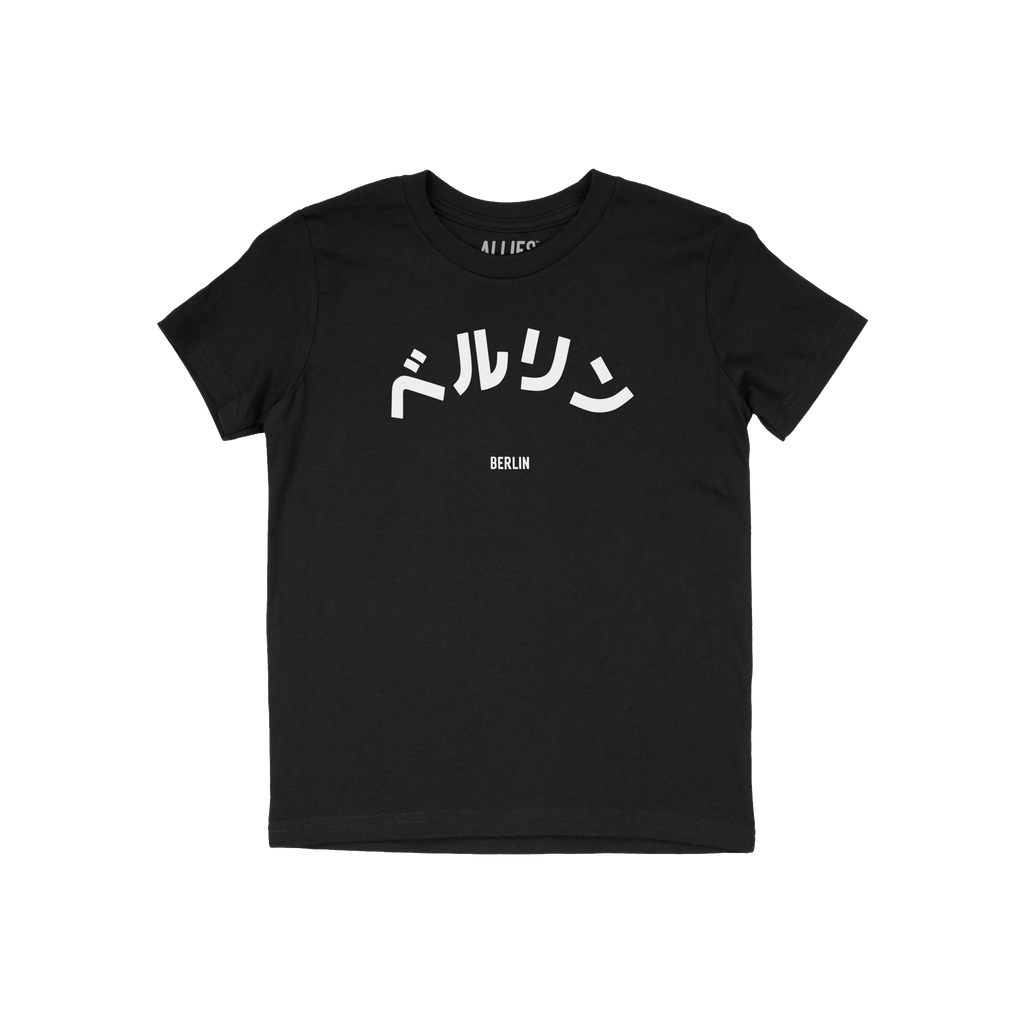Berlin Japanese Kids T-shirt