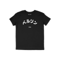 Berlin Japanese Kids T-shirt