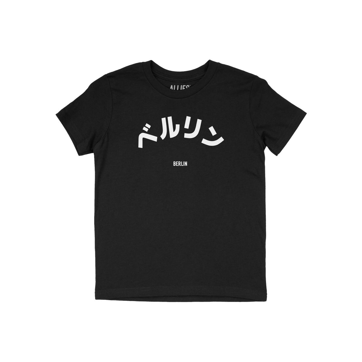 Berlin Japanese Kids T-shirt