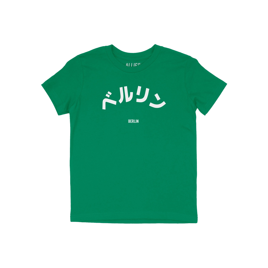 Berlin Japanese Kids T-shirt
