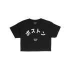 Boston Japanese Crop Top