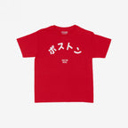 Boston Japanese Women's Baby Tee