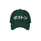 Boston Japanese Dad Hat