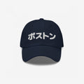 Boston Japanese Dad Hat